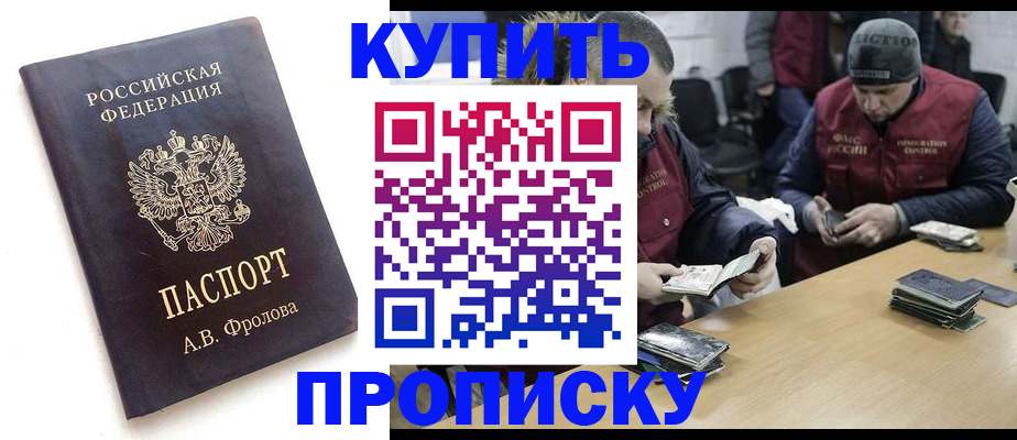 регистрация для дет. сада в Ставрополе